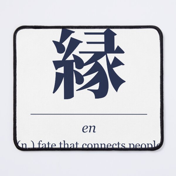 Item preview, En 縁 Japanese Word Definition - Fate That Connects People designed and sold by Hidamari's SHOP.