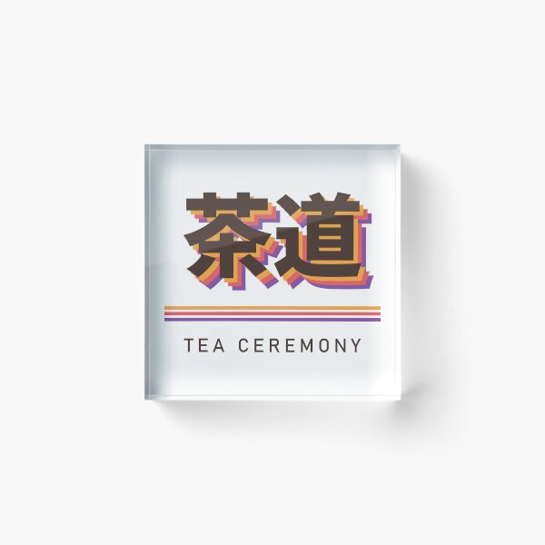 Item preview, Sadou 茶道 Retro Japanese - Tea Ceremony designed and sold by Hidamari's SHOP.
