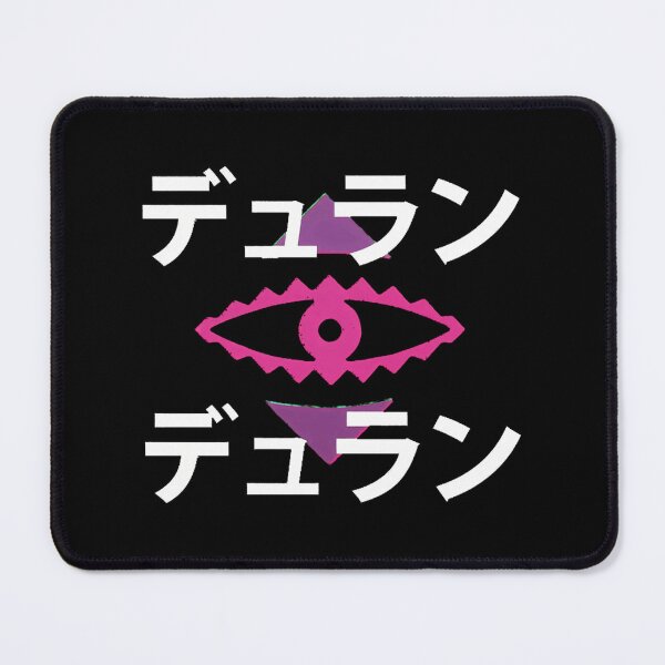 Item preview, Duran Duran Japanese Rio Eye Logo Design designed and sold by EmersLowe.