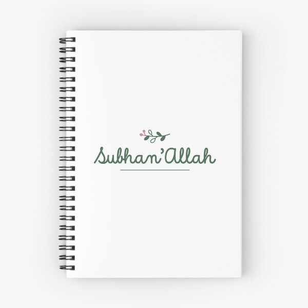 Item preview, Islamic Arabic Calligraphy Art | Alhamdulillah Allahu Akbar Mashallah | Muslim Spiritual Typography Design designed and sold by 440CREATIVES.