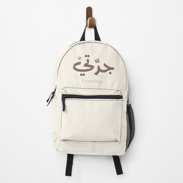 Item preview, Grandma Arabic Calligraphy Jaddati Design - Modern Arabic Typography Gift for Muslim Grandmother, Nana, Teta, Sitti, Mother's Day-جدتي designed and sold by Noor Gallery.