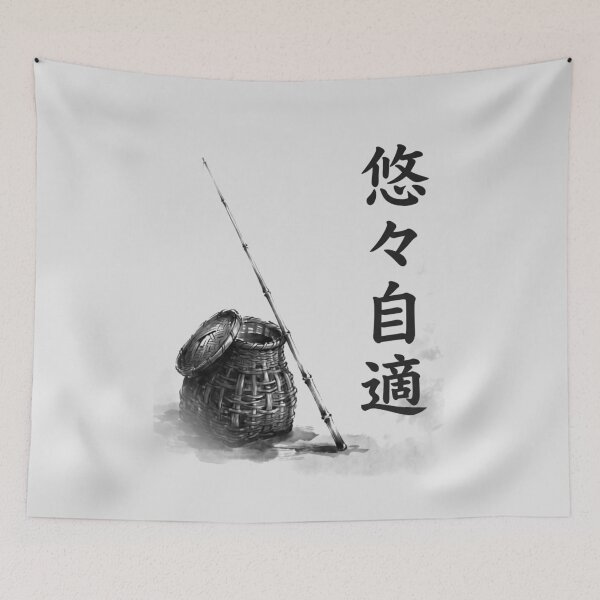 Item preview, 悠々自適 Yūyū Jiteki — Living at Your Own Pace | Japanese Yojijukugo Sumi-e designed and sold by kotobaink.