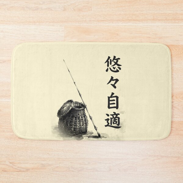 Item preview, 悠々自適 Yūyū Jiteki — Living at Your Own Pace | Japanese Yojijukugo Sumi-e designed and sold by kotobaink.