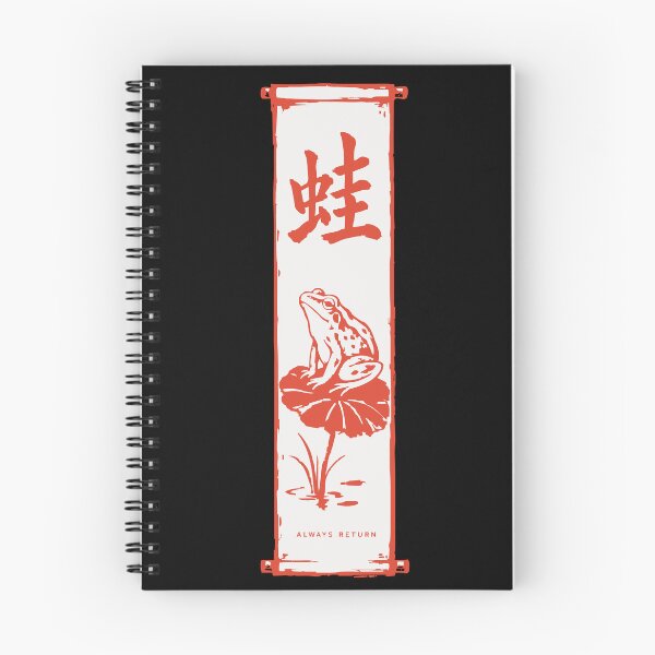 Item preview, Kaeru Always Return - Frog Kakejiku Hanging Scroll designed and sold by WAVE-JP.