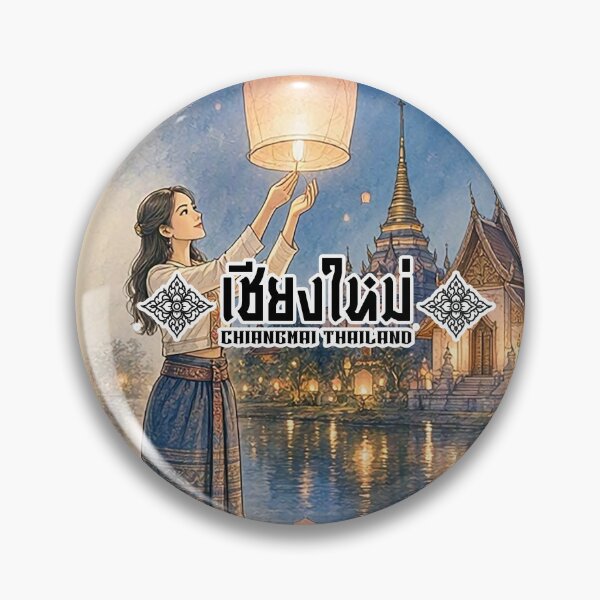 Item preview, Chiang Mai Yi Peng Festival glowing lanterns in the night designed and sold by Vanich-Panich.