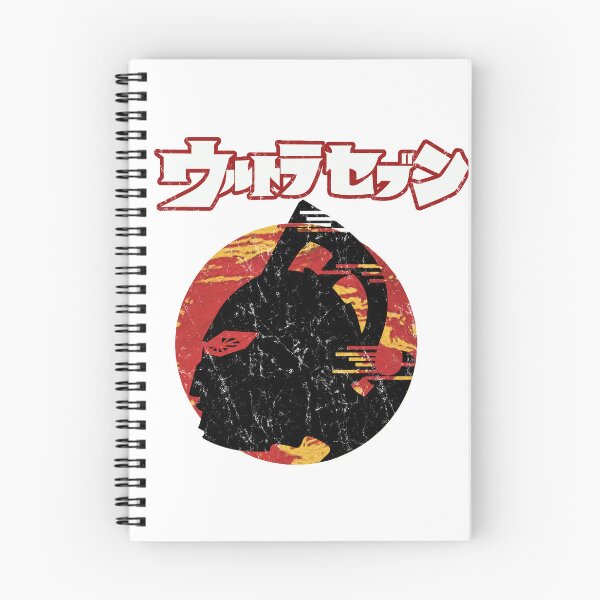 Item preview, Ultraseven.  designed and sold by HACHURA T.