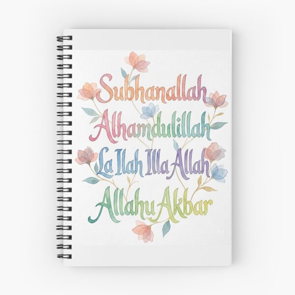 Item preview, Subhanallah Alhamdulillah La Ilah Illa Allah Allahu Akbar - Soft Floral Watercolor English Typography designed and sold by D-Islamic.