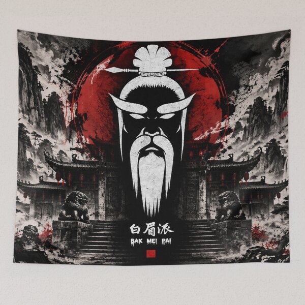 Item preview, Bak Mei Pai 白眉派 | Legendary White Eyebrow Kung Fu Master designed and sold by Fei Long Design Hub.