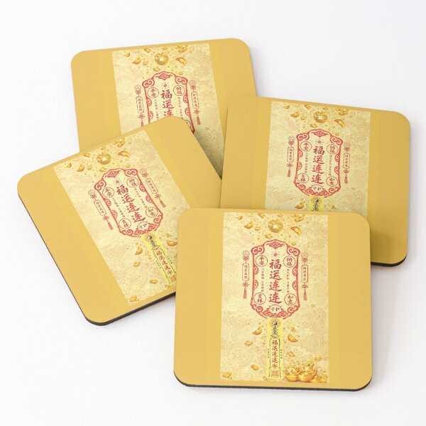 Item preview, Feng Shui Wealth Talisman Chinese Fortune Art designed and sold by Luckangel.