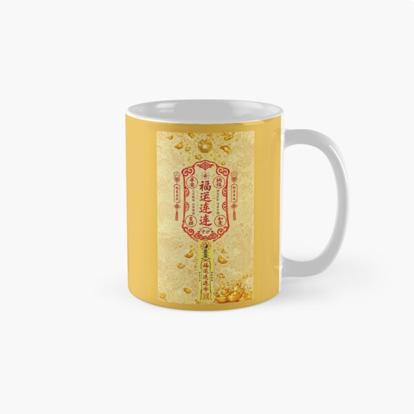 Item preview, Feng Shui Wealth Talisman Chinese Fortune Art designed and sold by Luckangel.
