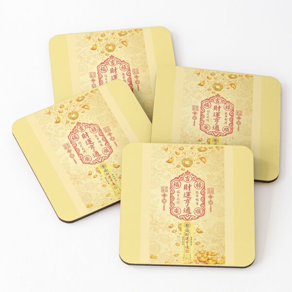 Item preview, Feng Shui Chinese Golden Wealth Talisman for Prosperity and Success designed and sold by Luckangel.