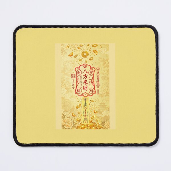Item preview, Feng Shui Golden Chinese Wealth Talisman for Abundance and Fortune|Talisman Ba Fang Lai Cai Wealth Art designed and sold by Luckangel.