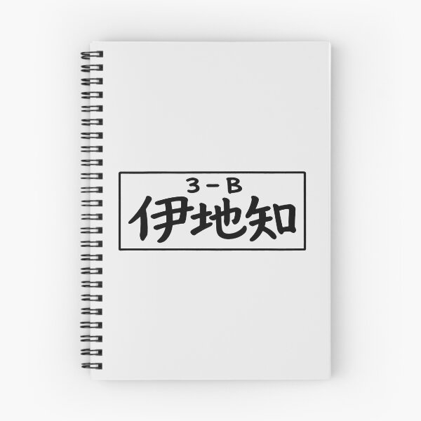 Item preview, Kotoko Ijichi Tee design designed and sold by DeviantMerch.