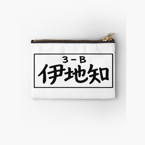 Item preview, Kotoko Ijichi Tee design designed and sold by DeviantMerch.