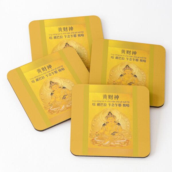 Item preview, Feng Shui Yellow Jambhala Buddha of Wealth and Abundance designed and sold by Luckangel.