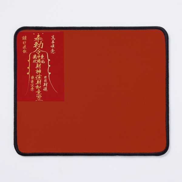 Item preview, Fengshui Chinese Taoist Talisman for Wealth and Protection designed and sold by Luckangel.