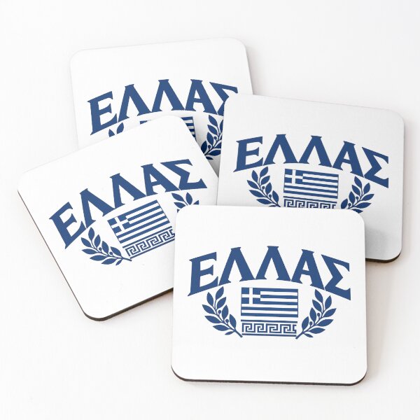 Item preview, ELLAS/GREECE designed and sold by Volpe's Den.