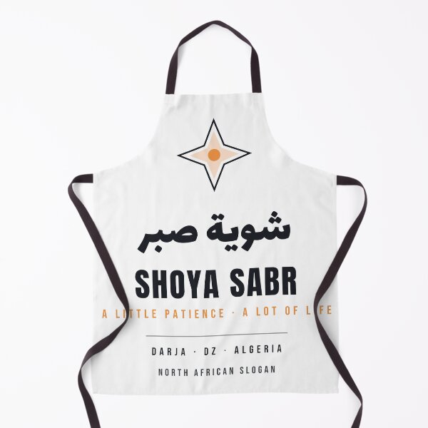 Item preview, Shoya Sabr - Darja Arabic Slogan Gift designed and sold by MIRAJIL.