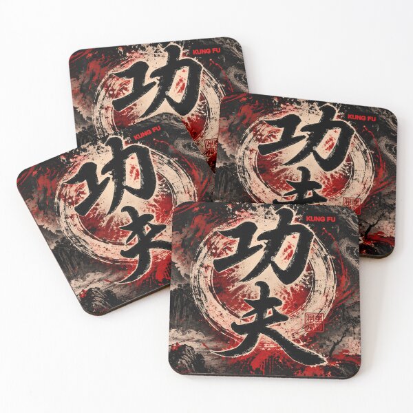 Item preview, Kung Fu 功夫 | Traditional Chinese Martial Arts Dragon & Shaolin Temple Art designed and sold by Fei Long Design Hub.