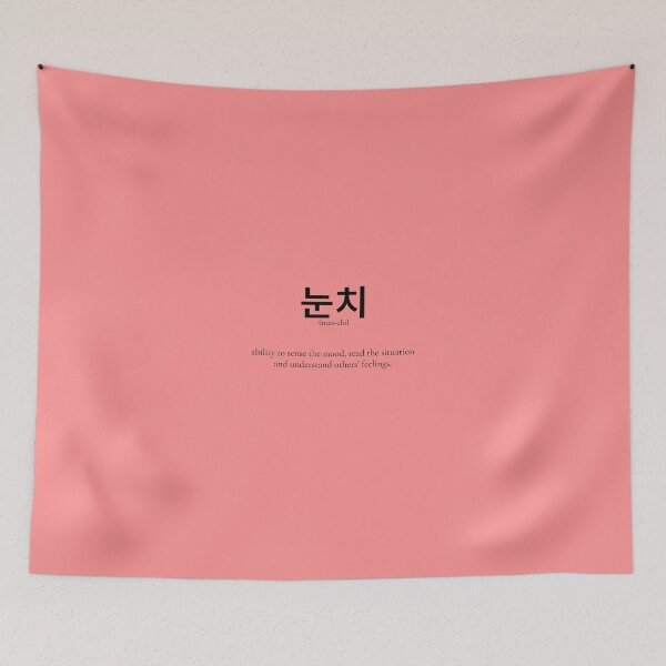 Item preview, 눈치 (Nunchi) Korean Word Meaning Social Awareness designed and sold by nonikastudio.