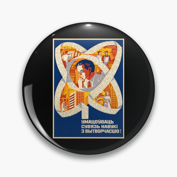 Item preview, Soviet Russian Belarus Science Industry Propaganda Ad designed and sold by Maljonic.