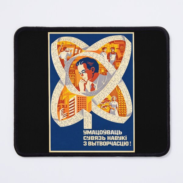 Item preview, Soviet Russian Belarus Science Industry Propaganda Ad designed and sold by Maljonic.