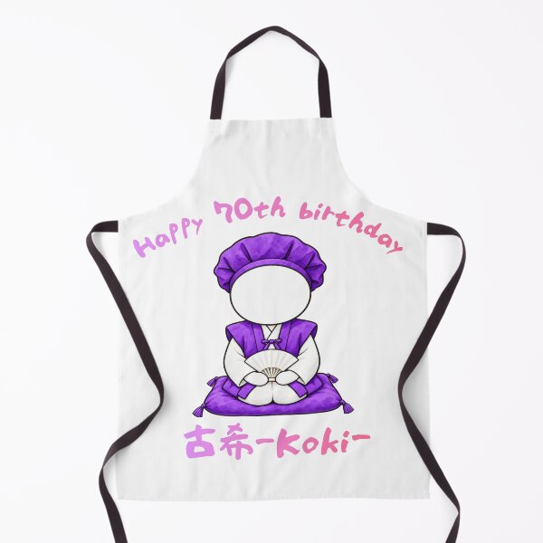 Item preview, Koki Japanese 70th Birthday Celebration - Purple Chanchanko Pictogram designed and sold by japan-picto.