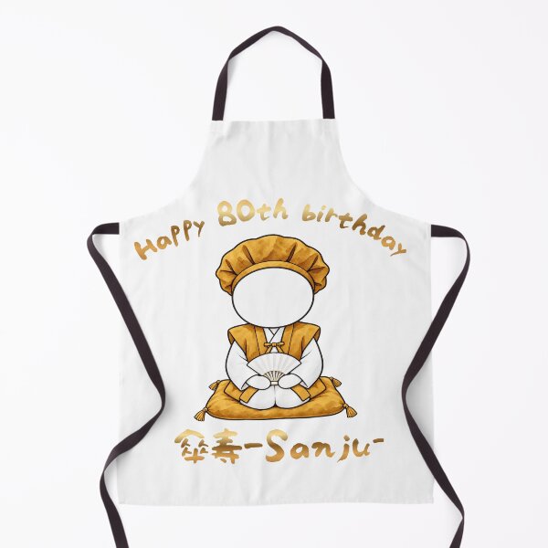 Item preview, Sanju Japanese 80th Birthday Celebration - Yellow Gold Chanchanko Pictogram designed and sold by japan-picto.
