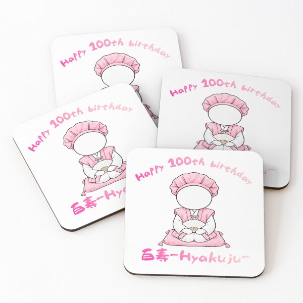 Item preview, Hyakuju Japanese 100th Birthday Celebration - Pink Chanchanko Pictogram designed and sold by japan-picto.