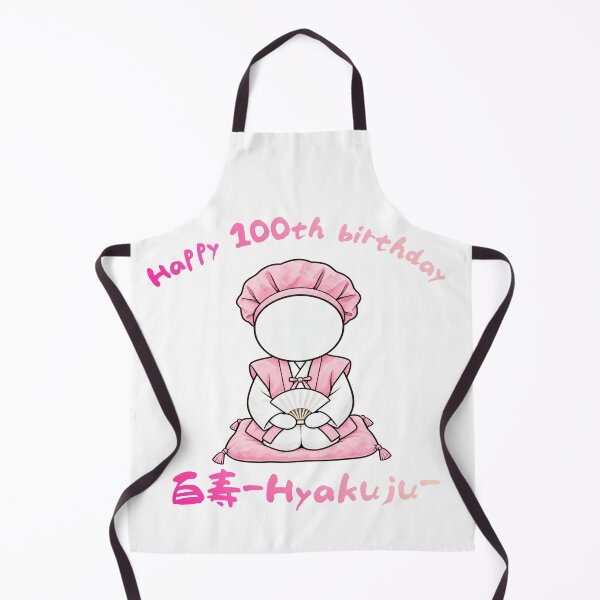 Item preview, Hyakuju Japanese 100th Birthday Celebration - Pink Chanchanko Pictogram designed and sold by japan-picto.