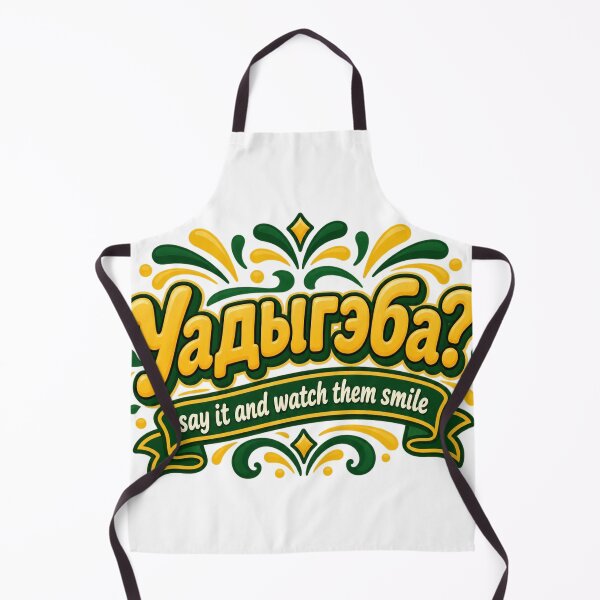Item preview, Wadygeba Are You Adyghe Funny Circassian Recognition designed and sold by ys96.