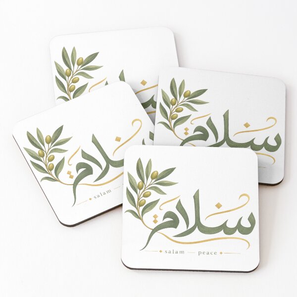 Item preview, Peace Arabic Calligraphy سلام Elegant Design designed and sold by ys96.