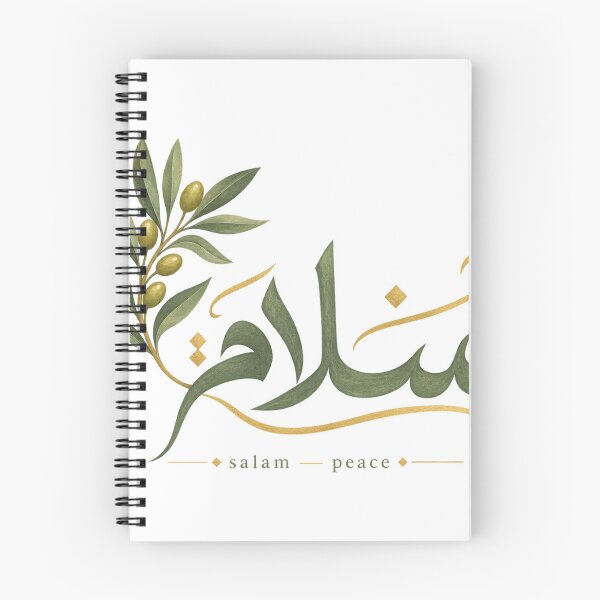 Item preview, Peace Arabic Calligraphy سلام Elegant Design designed and sold by ys96.