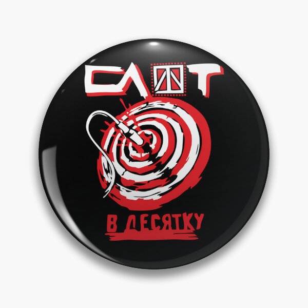Item preview, Red And White Spiral Target designed and sold by sardor samejonov.