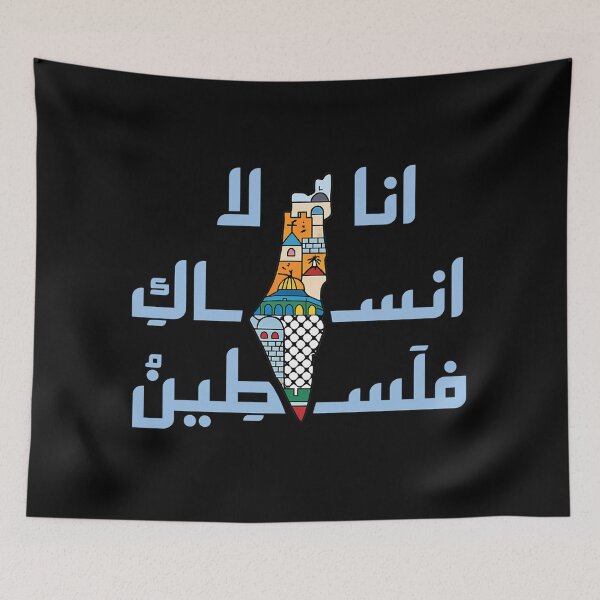 Item preview, palastine designed and sold by lcnsdjstrtry.