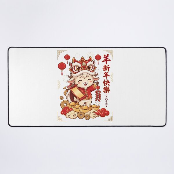 Item preview, Year Of The Goat Happy New Year 2027 Chinese Lunar New Year Zodiac Celebration designed and sold by CORJIDOG-ART.