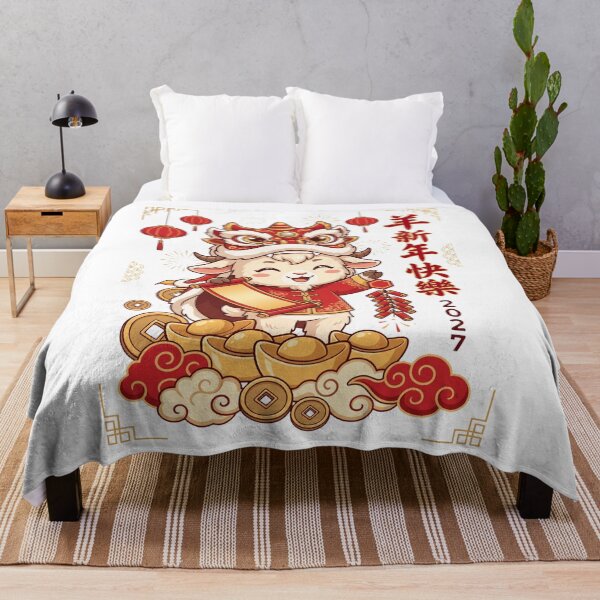 Item preview, Year Of The Goat Happy New Year 2027 Chinese Lunar New Year Zodiac Celebration designed and sold by CORJIDOG-ART.