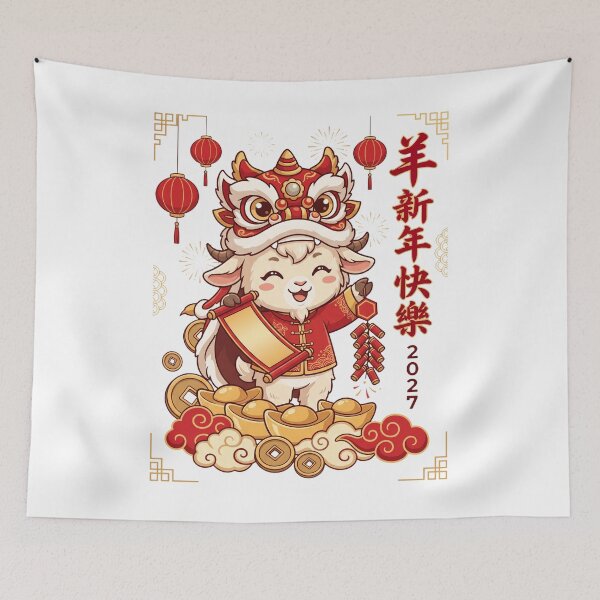 Item preview, Year Of The Goat Happy New Year 2027 Chinese Lunar New Year Zodiac Celebration designed and sold by CORJIDOG-ART.