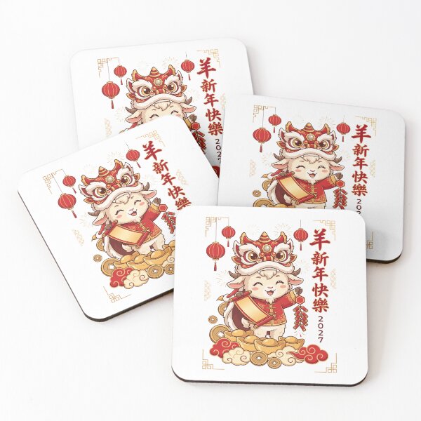 Item preview, Year Of The Goat Happy New Year 2027 Chinese Lunar New Year Zodiac Celebration designed and sold by CORJIDOG-ART.