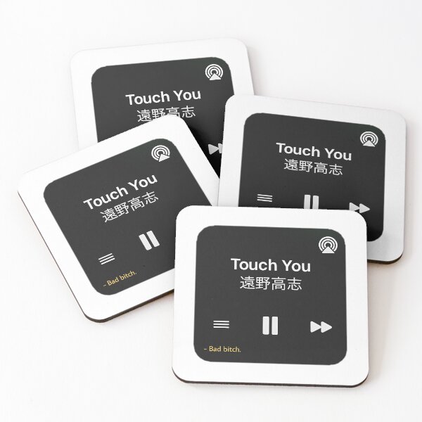 Item preview, Yarichin Bitch Club Song - Touch You designed and sold by ximisse.