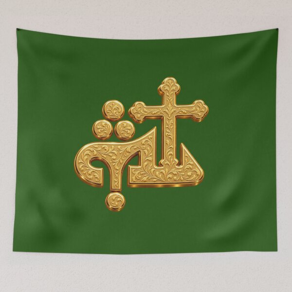 Item preview, ALAHA designed and sold by doniainart.