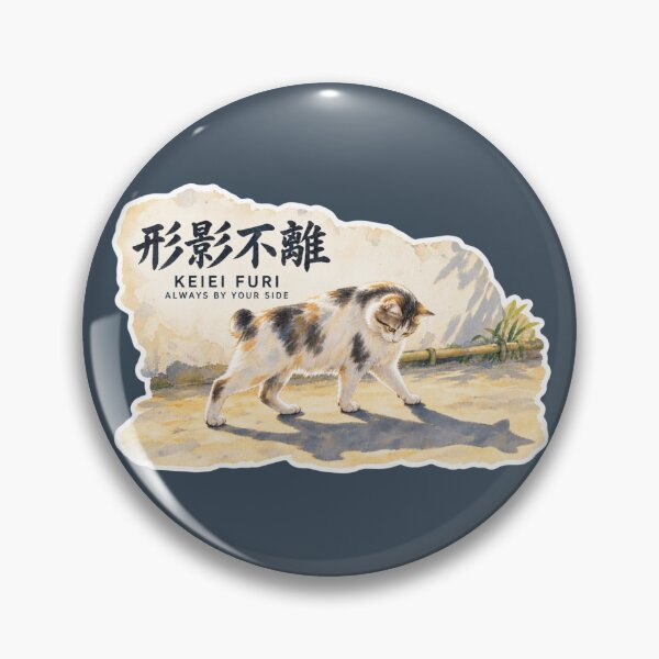 Item preview, Keiei Furi 形影不離 Japanese Cat Sticker – Inseparable as Form and Shadow designed and sold by KOTOWA.