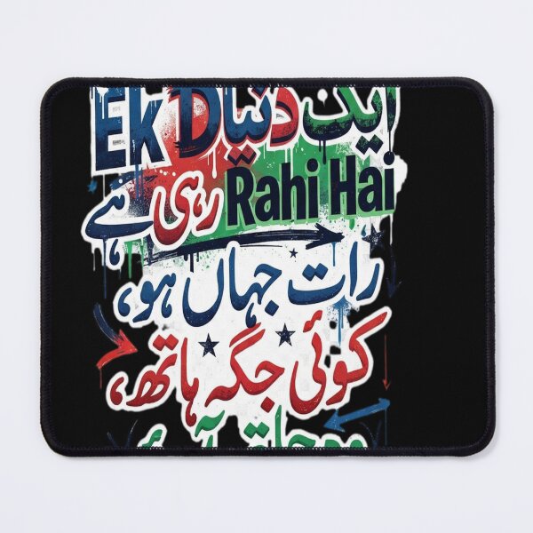 Item preview, Eh Duniya Badi Hi Kutti Ae, Raj Ohi designed and sold by livasyczosek3.
