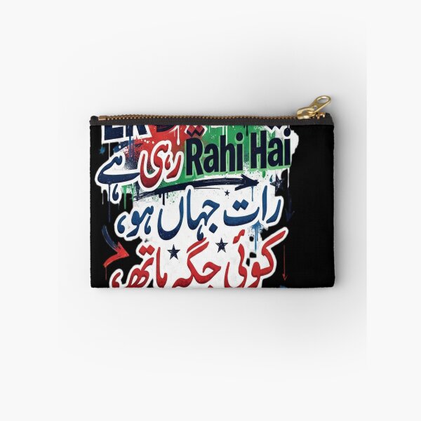 Item preview, Eh Duniya Badi Hi Kutti Ae, Raj Ohi designed and sold by livasyczosek3.