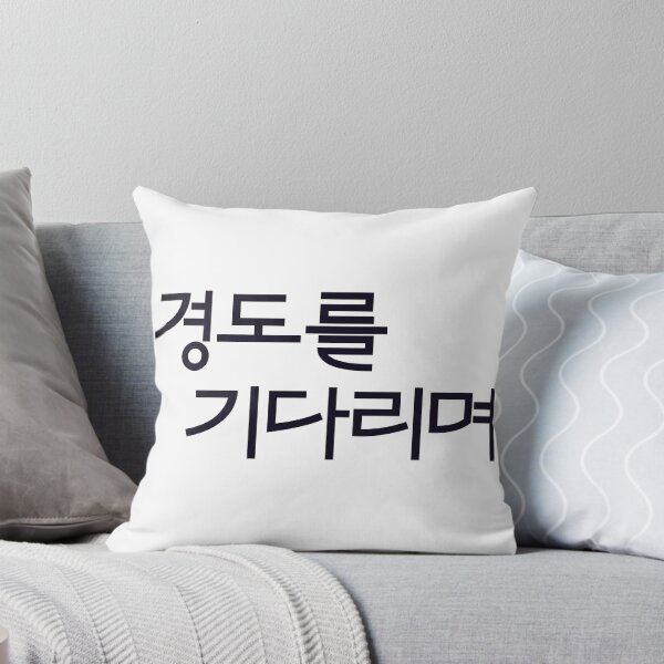 Item preview, Surely Tomorrow designed and sold by sokileri999.