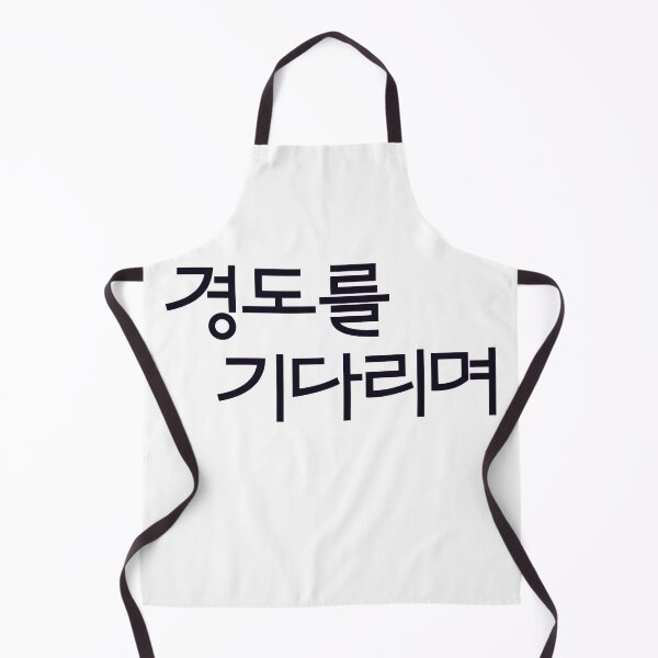 Item preview, Surely Tomorrow designed and sold by sokileri999.