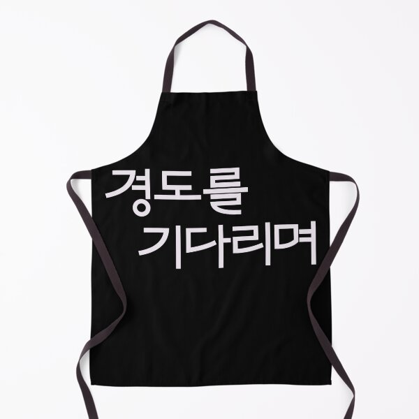 Item preview, Surely Tomorrow designed and sold by sokileri999.