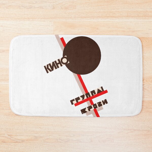 Item preview, Geometrics Constructivists Abstracts designed and sold by TheTouchArt.