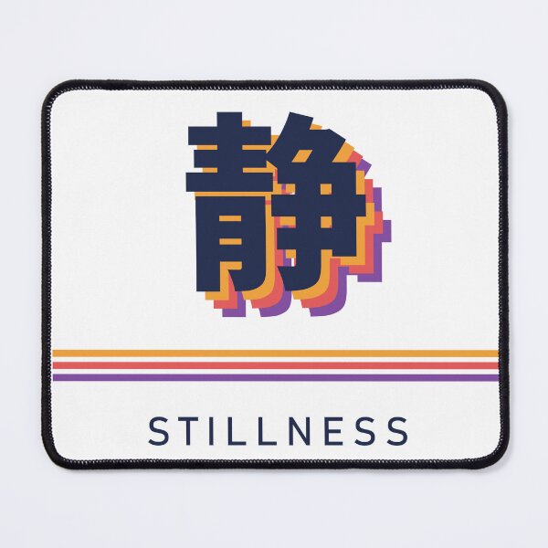 Item preview, Sei 静 Retro Japanese - Stillness designed and sold by Hidamari's SHOP.