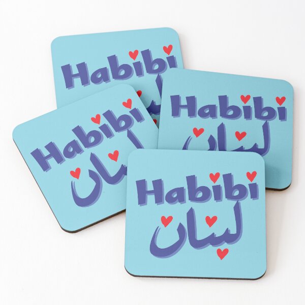 Item preview, Lebanon, My Love ❤️ designed and sold by Hurriyyatee.